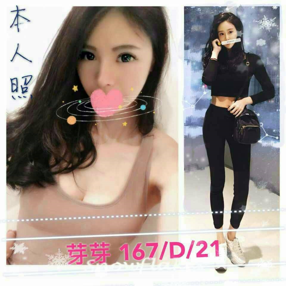 嘉義 迪樂 25|34G